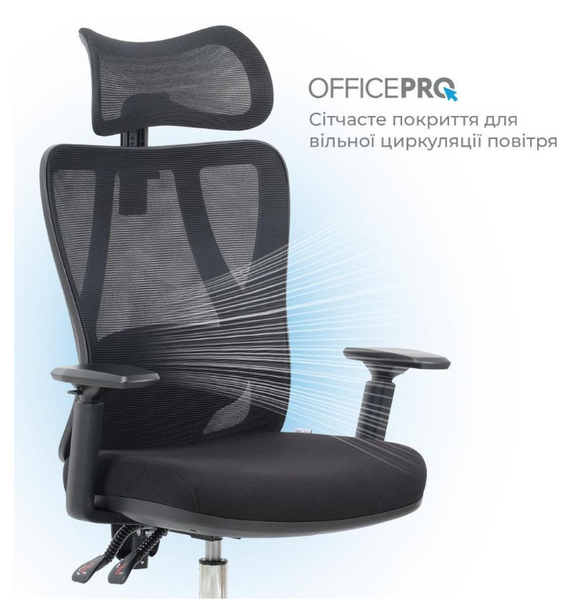 Офісне крісло OfficePro Aero OC490B Black  K-4662 фото
